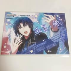 和泉一織 誕生日アニカフェ限定ブロマイドのサムネイル
