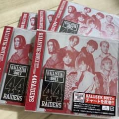 BALLISTIKBOYZ 44RAIDERSのサムネイル