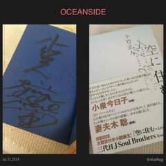 空に住む(CD無し)のサムネイル