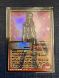 真・女神転生 TCG S12 天野舞耶 - メルカリ