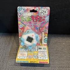 希少！TAKARA タカラ きぐるみキグミ〜 - メルカリ