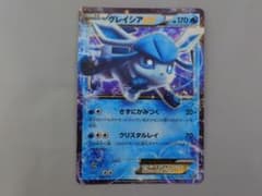 グレイシアEX ハイクラスパック THE BEST OF XY - メルカリ