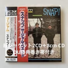 ザ・ジャム / スナップ! 紙ジャケットCD 2枚組・DU特典巻き帯付き
