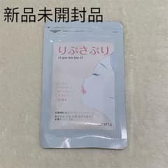 【新品未開封】りぷさぷり 栄養機能食品 サプリメント 30日分 90粒のサムネイル