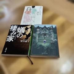蟻の棲み家。君のいた日々。あかずの扉の鍵貸します。 3冊セットのサムネイル