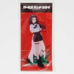 処分値 ガールズバンドクライ ドン.キホーテ アクリルスタンド リン