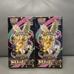 ポケモンカードゲーム メガドリームex 2BOXセットのサムネイル