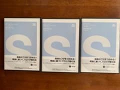 バレーボール　指導のコツをつかめる！理論に基づくブロック強化法　DVDのサムネイル