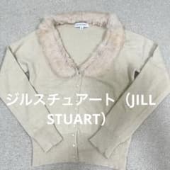 JILLSTUART ファー付き カーディガン ベージュ M