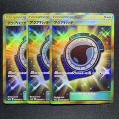 ポケカ アクアパッチ UR 3枚 SM2L 060/050 ポケカ アクアパッチ UR 3枚 SM2L 060/050 - メルカリ