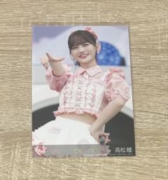 髙松瞳 円盤封入生写真 イコノイジョイ2024 - メルカリ