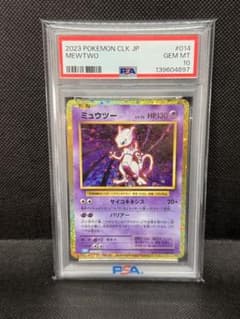 PSA10 GEM MT】ミュウツー CLK Classic 014/032 - メルカリ