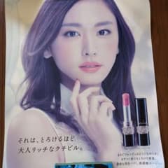新垣結衣　ポスター　KOSEのサムネイル