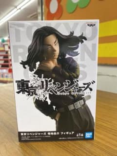 場地圭介　東京リベンジャーのサムネイル