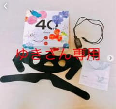【値下げしました】メディリフトのサムネイル