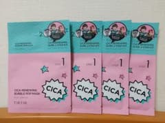 TIRTIR シカリニューイングピュア2ステップキット 25ml　4個のサムネイル