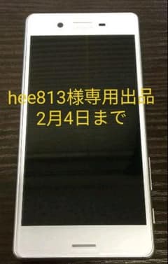 Xperia X Peformance white SO-04H docomoのサムネイル