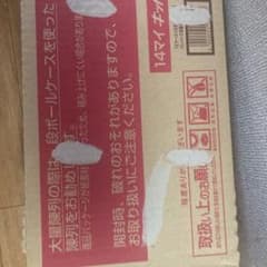 vWINv様専用のサムネイル