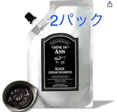 最終値下げ！クレムドアン クリーム シャンプーのサムネイル