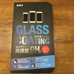 W.M.S iPhoneXS用 強化ガラス保護フィルム 9H 0.33mmのサムネイル
