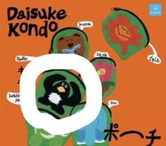 Daisuke Kondo ポーチ ペンギンのサムネイル