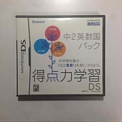 【ゆっつあん様専用】のサムネイル