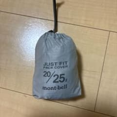 ⭐︎新品未使用⭐︎モンベル　ジャストフィット パックカバー 25Lのサムネイル