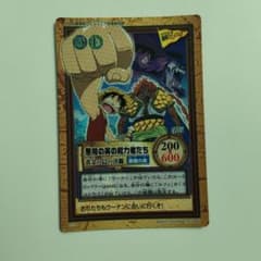 【レア✨】ワンピース カードダス 悪魔の実の能力者たち