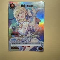 ユニオンアリーナ　学マス　藤田ことね　U★パラレル R☆ 藤田 ことね パラレル 学マス 学園アイドルマスター ユニオン