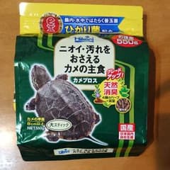 カメのえさのサムネイル