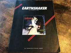 ☆楽譜/アースシェイカー/フュージティブ/タブ譜/バンドスコア