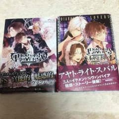 しょうゆ様専用のサムネイル