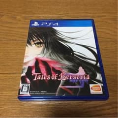 テイルズオブベルセリアのサムネイル