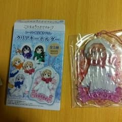 ご注文はうさぎですか？？ローソン限定書き下ろしキーホルダー　ココアのサムネイル