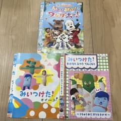 いないいないばあっ! みいつけた! DVD 3枚セット - メルカリ