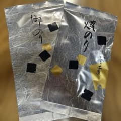 焼きのりともみのりのセット　みのり工房のサムネイル