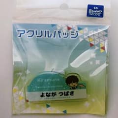 대영익 산리오 아크릴 배지 Kiramune