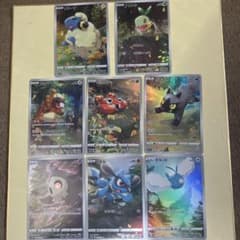 ポケカ】VSTARユニバース AR9枚セットのピカチュウ以外まとめ売り⑤