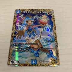 プラチナ・ワルスラS プラチナワルスラS 金トレジャー - メルカリ
