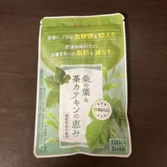 桑の葉&茶カテキンの恵み 120粒のサムネイル