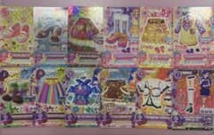 アイカツカード まとめ売り 12枚セットのサムネイル