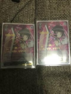 たどり着いた答 調 サインのサムネイル