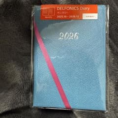 DELFONICS 2026年ダイアリー 月間のサムネイル