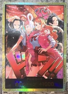 ワンピースカード【ヒロインズエディション】ハンコック SPカード