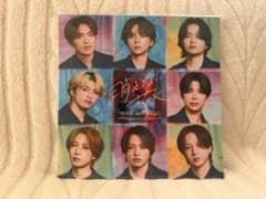 timelesz 消えない花火 ツアー会場限定盤CDのサムネイル