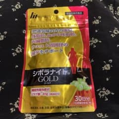 ともみ様専用　明治薬品 シボラナイト GOLD 90粒のサムネイル