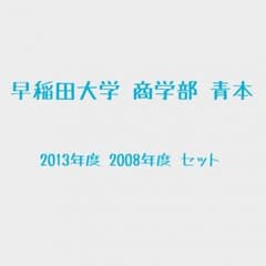 、、様専用のサムネイル