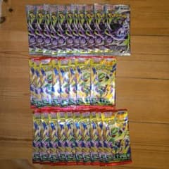 ポケモンカードゲーム アビスアイ・ストームエメラルダ サーチ済み計29