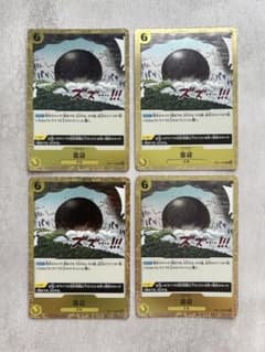 雷迎 EB01-059 4枚セットのサムネイル