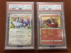高騰中】ルギア ホウオウ 25th スクエアミラー リバホロ PSA10 希少